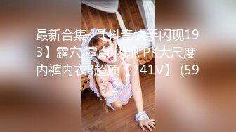 2024-05-31 小凤新婚 苏畅 桥本香菜 女上司的福利 吴梦梦夏晴子