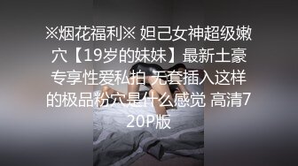 STP26493 模特身材高挑御姐声音有点沙沙的女仆装自慰阴唇很大典型的蝴蝶逼想让大鸡巴插