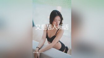 后入纹身少妇，大叫老公，我要（重发，请审核通过）