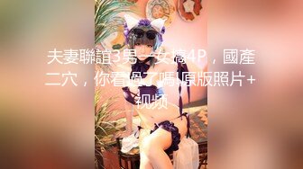 大款重金约炮两白嫩的美少妇玩双飞 两少妇玩的也挺嗨 舔B摸奶子