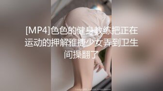 高中情侶初嘗禁果 沒經驗笨手笨腳的 找不到洞