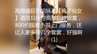 《屌哥全国探花》酒店约颜值气质长发外围妹各种姿势草逼毛性感