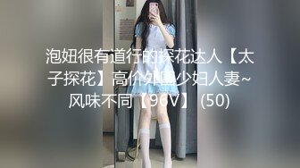 【AI换脸视频】迪丽热巴《女匪驾到》