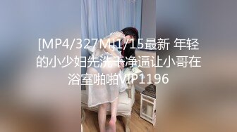 会所女技师因为疫情转行做主播