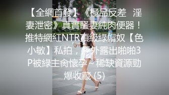 绿帽淫妻爱好者甄选 绿奴老公献妻 单男各种姿势爆操淫妻 高潮内射 丰臀爆乳篇