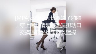 [2DF2]香奈儿主题房精选-光头男和短发女友开房啪啪，浓情蜜意主动亲吻口交，女上位自己插穴，对白清晰视角佳 [MP4/36.4MB][BT种子]