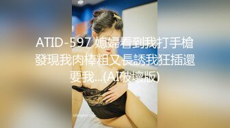 国产麻豆AV MDX MDX0102 笨女孩的聪明想法 苏语棠