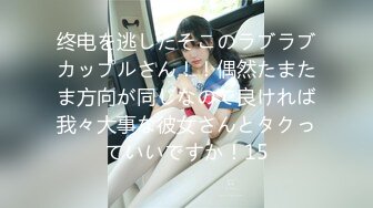 (h_1472hmdsx00019)【3.遊びたい盛りの結婚式帰りS級美ボディG乳若妻ちゃん25歳】【4 (4)