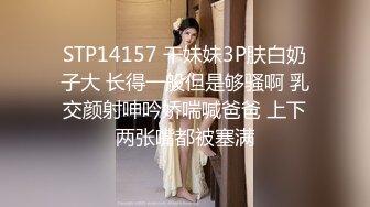 路神·_叫了一个M上门❤️：年轻小妹妹，经验丰富，淫语服务，骚话满满，太会玩了，服务热情，黑丝足交