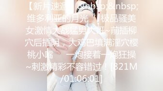 【宛潼】快手54万粉丝，陕西少妇，给榜一大哥的福利，极品美乳，一线天，这货质量真不错！