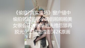 最新皇家华人AV剧情新作-巨乳嫩妻在老公面前无奈下海高潮不断 蒙眼狂操高潮 高清720P原版首发