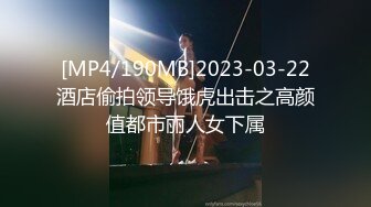 [MP4/258MB]【精品偷拍】蓝发学妹影院包间与男友激情来袭&nbsp;&nbsp;闭眼忘情口爆射嘴里