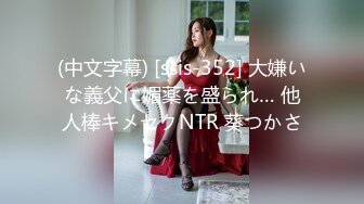 天然むすめ ~ 桜すなお 21岁 萌えコス淫行三昧 ～Ｎｏと言えない思うツボの蜜ツボちゃん～