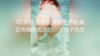 邪恶三人组下药迷翻黑丝美女同事轮流爆插她的大肥B2 (2)