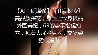 [原創錄制](sex)20240128_少妇的冬天