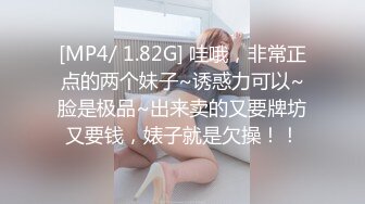 Mosaic 18岁体操服美少女Mia被大屌干到流水塞满嘴巴跟小穴最后被颜射