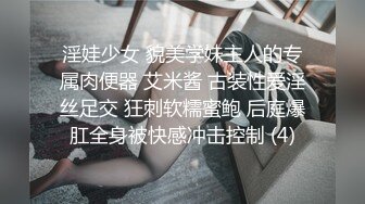 [MP4]丰乳翘臀的冰冰首次被万转跳蛋攻击超舒爽表情加上无法停下的哀嚎呻吟