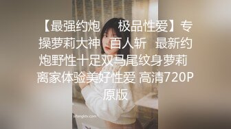 《重磅炸弹?极限挑战》推特顶级露出艺术家，极品身材美少女白虎嫩妹【娜娜a真爱屋】地铁景区人群前各种露出，被小哥哥发现好尴尬