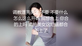 【新片速遞】第一视角 长棉袜美眉被扛着大长腿无套输出 身材真不错 大奶子 白虎粉穴[112MB/MP4/01:33]