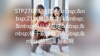 麻豆傳媒 MSD185 公廁強上肥臀欲女 米菲