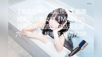 【新片速遞】&nbsp;&nbsp;✨【Stripchat】气质爆棚！超优雅尤物女主播「MandyLovesYou」化身小母狗AV棒虐阴潮喷翻白眼【自压水印】[565M/MP4/40:18]