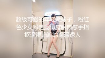 淫荡女家教,到学生家上家教