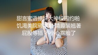 挺有气质的大学美女，私下的骚样