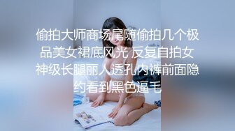 【女神推荐火爆高颜值网红美女【抖娘利世】最新剧情新作-淫荡黑丝老师 模拟做爱后入打电话