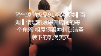 “妹夫不行 别射里面会怀孕”