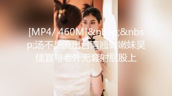 [MP4/737M]1/29最新 家教老师的棒棒让学生媛妹妹淫水狂滴VIP1196