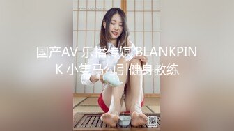 OnlyFan 小萝妹 (2)