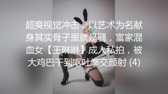 [MP4]3000网约极品女神清纯粉嫩00后车模沙发近景掰穴啪啪再现江湖