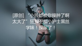 从黄色网站里走出来的AV女优