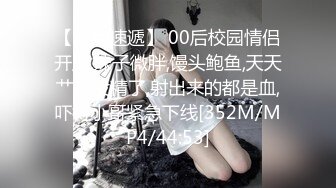 秀人网风吟鸟唱极品靓模星女郎【乔依琳】唯一啪啪私拍流出 被四眼金主在老板椅上捆绑吸奶舌吻舔逼口交后入