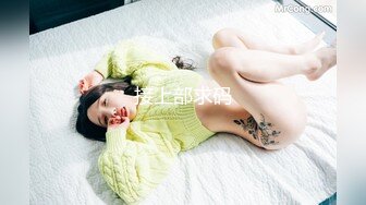 【小罗寻欢】攻略女技师半套服务，肉感型