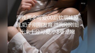 【新片速遞】&nbsp;&nbsp; 巨乳巨乳·❤️· 会所难遇一极品，打飞机、打乳炮，实在是太太过瘾！[17M/MP4/02:39]