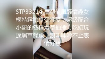 【淫乱俱乐部】男友邀兄弟玩3P 无套内射女友还给舔穴真会玩