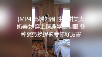 身材好棒的可爱小女仆，一个字【嫩】真是嫩得出水