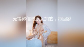 【新片速遞】 大长美腿丝袜 超级蜜臀的九头身 一字马女神，太漂亮了，身材还这么棒，全程都在自慰，看着都累了 [642m/mp4/01:29:20]