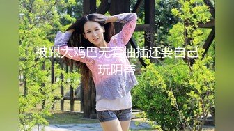 【新片速遞 】&nbsp;&nbsp;黄衣御姐美少妇，大黑鲍鱼配上大黑牛自慰刺激，椅子上骚的不行 整个按摩头都塞进去了[697M/MP4/01:20:36]