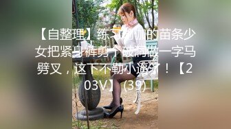 [HD/1.9G] 2024-08-19 NHAV-031约炮清纯性感小少妇