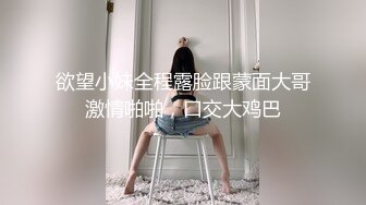 [MP4/ 969M] 眼镜小哥找了个短发妹子直播啪啪 穿上黑丝交69互舔大力猛操