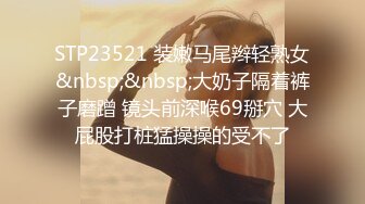 风骚女主播勾引孤寡老人操逼，老头操完口渴接尿喝