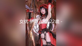 【极品❤️网红学妹】小敏儿✿ 仙女气质楚楚动人美少女 漫展套路蕾姆少女 爆艹抽插蜜穴 水灵眼眸 中出内射精液[418MB/MP4/24:28]