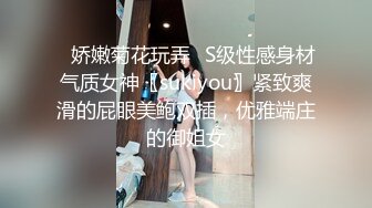 【劲爆身材女神】锅锅酱 黑丝美腿湿润蜜穴终极体验 阳具自慰赏心悦目 白虎蜜穴湿滑拉丝 激艹内射中出精液