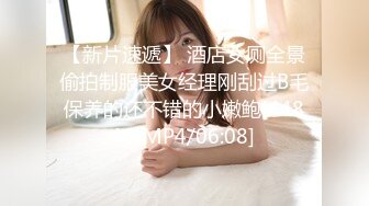 最新厕所偷窥马尾漂亮美女嘘嘘