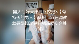 《最新✅硬核重磅》万人追踪P站极品身材颜值可盐可甜露脸反_差婊Xrei私拍完结~各种角色扮演啪啪情景剧白浆超多 (10)