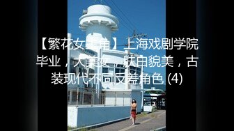 【全网首发】鸟站出品国模美心超大尺度浴室4P口交视频流出