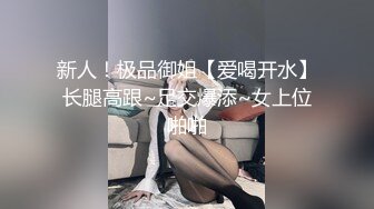 快手-婷妹儿- 迷惑人间的狐狸精，私下福利3V，大搔穴顶起大翘臀，怼着镜头，火辣！