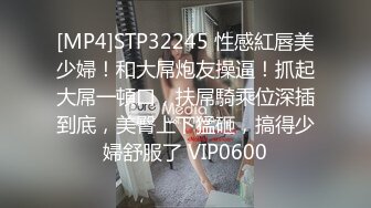 约的骚同事